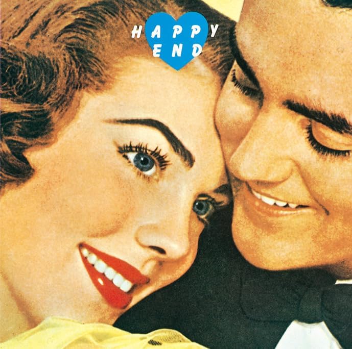 はっぴいえんど - Happy End (Color Vinyl LP)