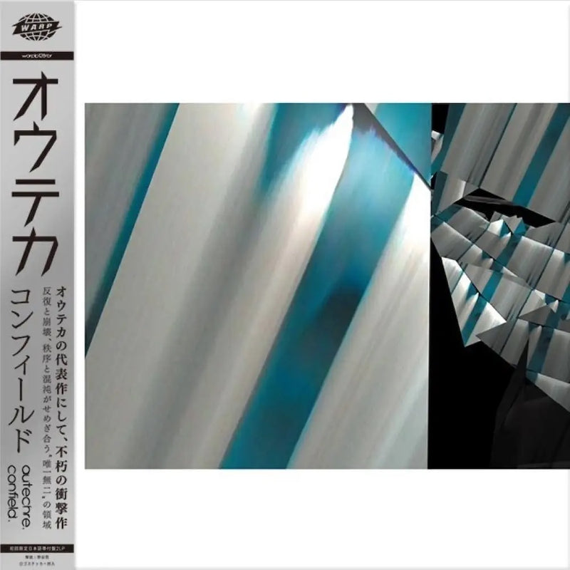 Autechre - Confield (2LP+Obi) – Meditations