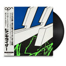 Oneohtrix Point Never - Tranquilizer (2LP+Obi)