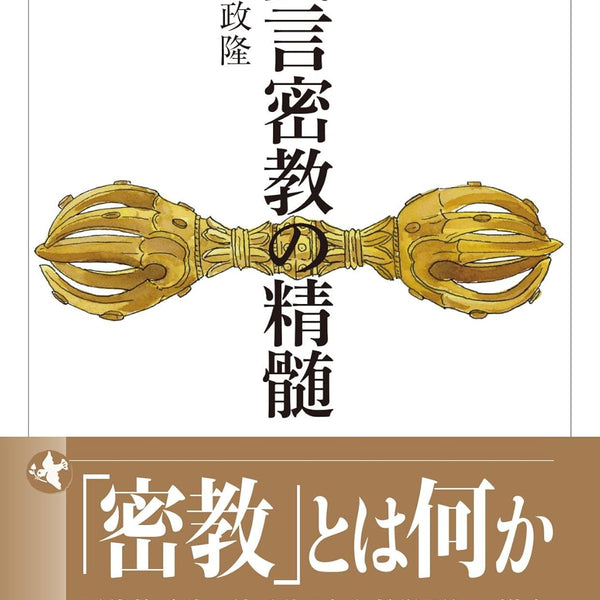 MERCHANDISE – Tagged 