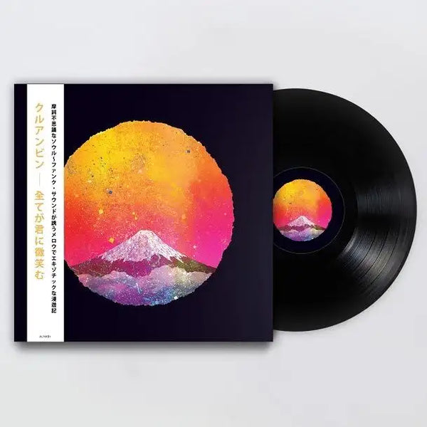 Khruangbin - 全てが君に微笑む (LP+Obi) – Meditations