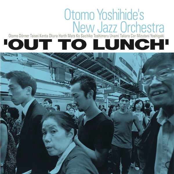 Otomo Yoshihide's New Jazz Orchestra - Out To Lunch (2LP