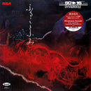 鈴木宏昌 Hiromasa Suzuki -  Rock Joint Biwa – Kumikyoku Fulukotofumi (LP)
