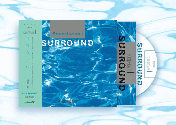 SURROUND 吉村弘 CD Hiroshi Yoshimura サラウンド 吉村弘 Hiroshi Yoshimura - Surround (CD) – Meditations