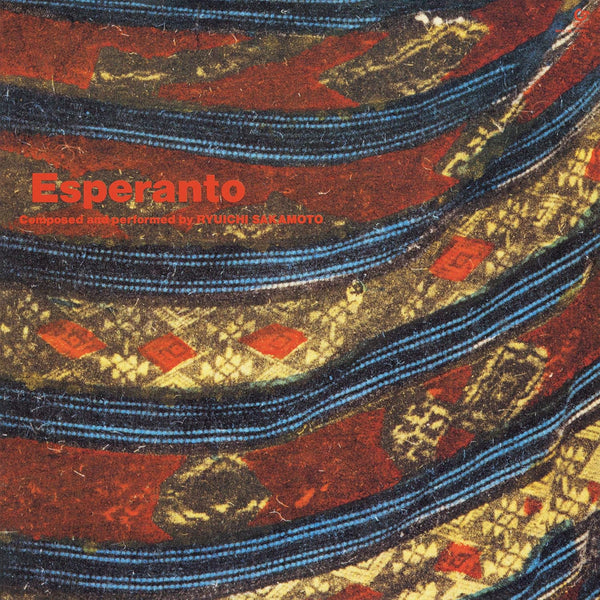 坂本龍一 Esperanto エスペラント アナログレコード 見本盤 LP 坂本龍一 Ryuichi Sakamoto - エスペラント Esperanto (LP) – Meditations