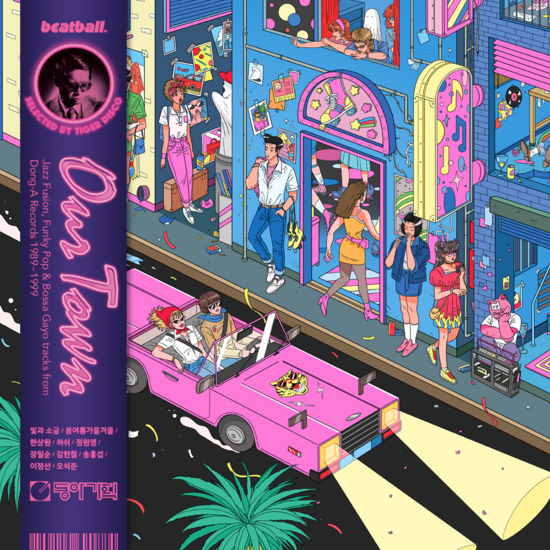 V.A.- Our Town: Jazz Fusion, Funky Pop & Bossa Gayo Tracks from Dong-A Records (Pink Vinyl LP)
