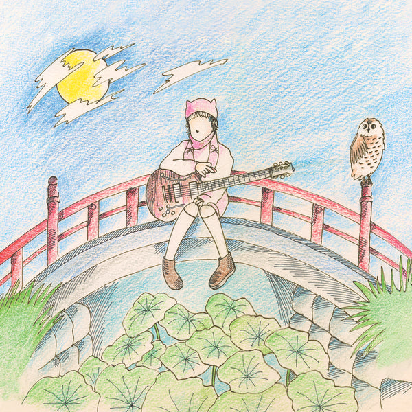 Mei Semones - Kurayami/Get used to it (Lotus Green Vinyl 7")