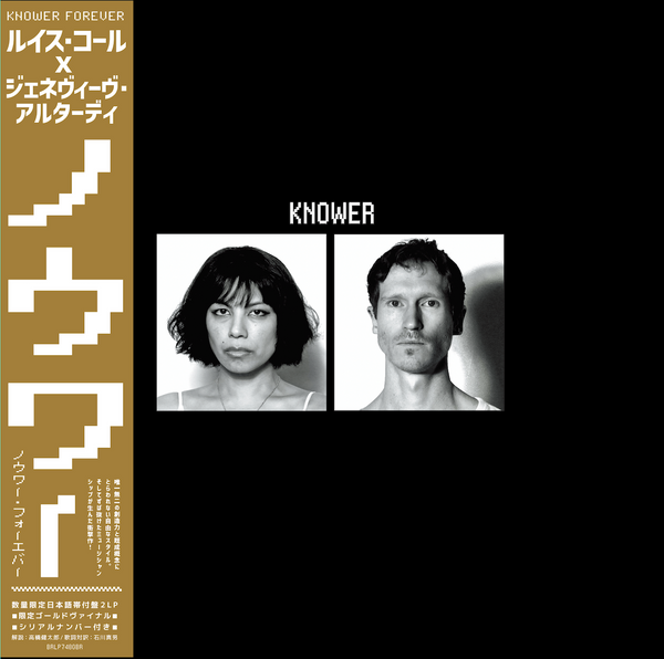 Knower - Knower Forever (Gold Vinyl 2LP+Obi) – Meditations