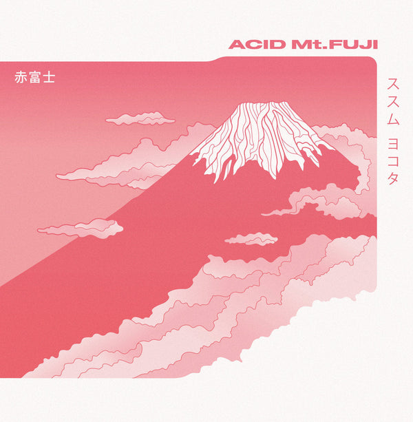 Susumu Yokota - Acid Mt. Fuji (2LP)