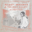 細野晴臣 - Harry Hosono & Tin Pan Alley In China Town (LP)
