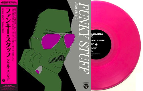 Jiro Inagaki and His Soul Media - Funky Stuff (Clear Pink Vinyl LP)