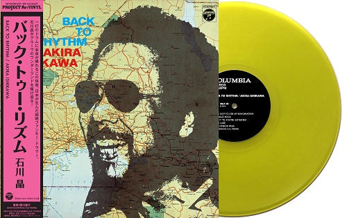 石川晶 - Back To Rhythm (Clear Lime Yellow Vinyl LP)