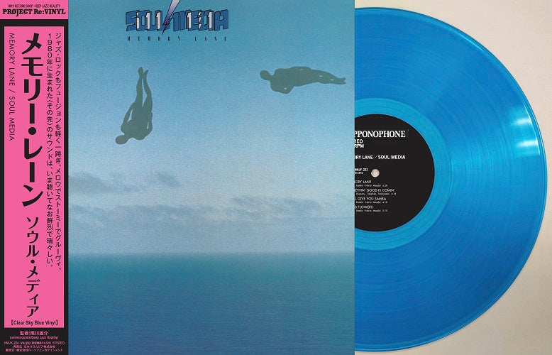 ソウル・メディア - Memory Lane (Clear Sky Blue Vinyl LP)