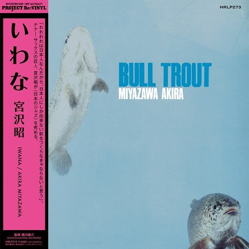 Miyazawa Akira - Bull Trout (LP)