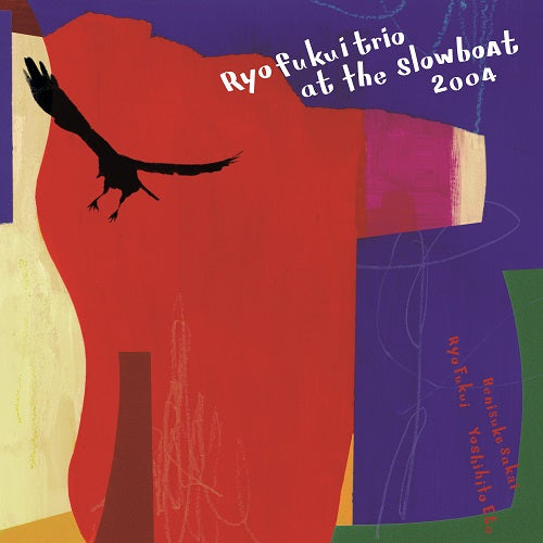 Ryo Fukui Trio - Ryo Fukui Trio at the Slowboat 2004 (2LP)