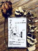 向井千恵 Chie Mukai - 胡弓ソロ インプロヴィゼーション (Kokyo Solo Improvisation) (CS)