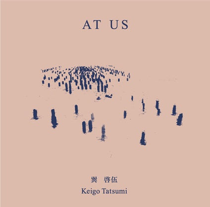 巽啓伍 Keigo Tatsumi - AT US (CS)