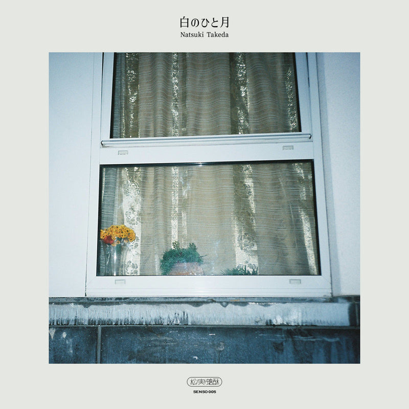 Natsuki Takeda - 白のひと月 (CS+DL)