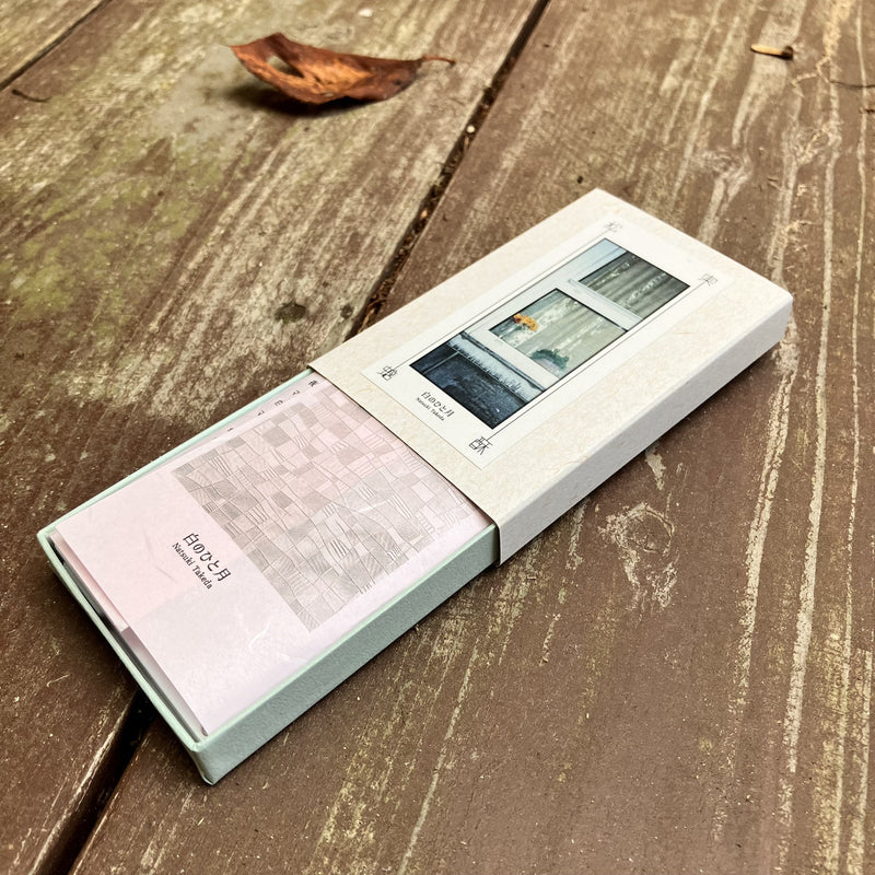 Natsuki Takeda - 白のひと月 (CS+DL)