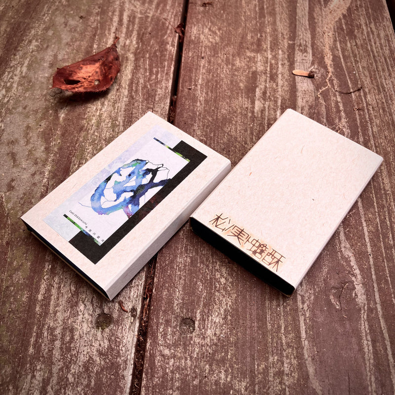 CazU-23 & Sinkichi - 今出川銀河｜IMA DE GAWA GINGA (CS+DL)