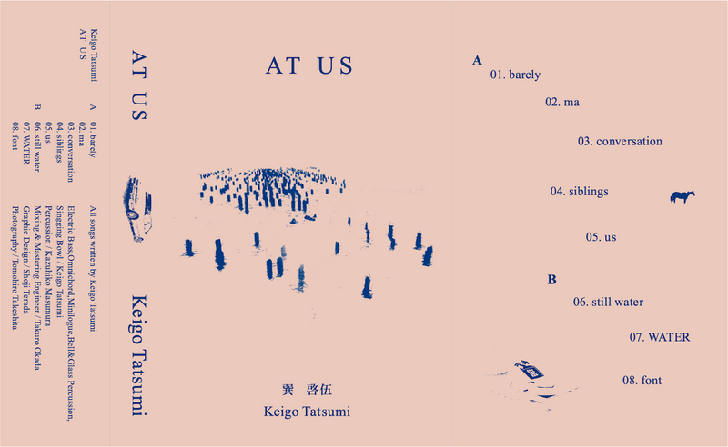 巽啓伍 Keigo Tatsumi - AT US (CS)