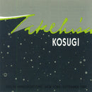 Takehisa Kosugi - Violin Improvisations (CD)