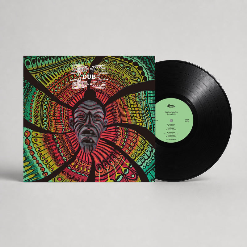 Harikuyamaku - SHIMA DUB LP (LP) – Meditations