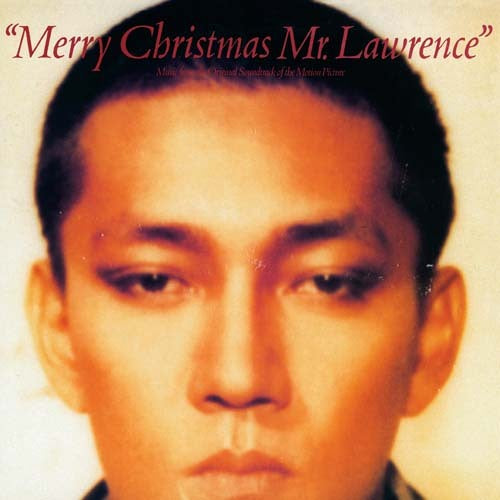 坂本龍一 - 戦場のメリークリスマス (LP)