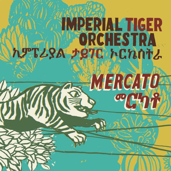 Imperial Tiger Orchestra - Mercato [12th years Anniversary Edition] (2LP)