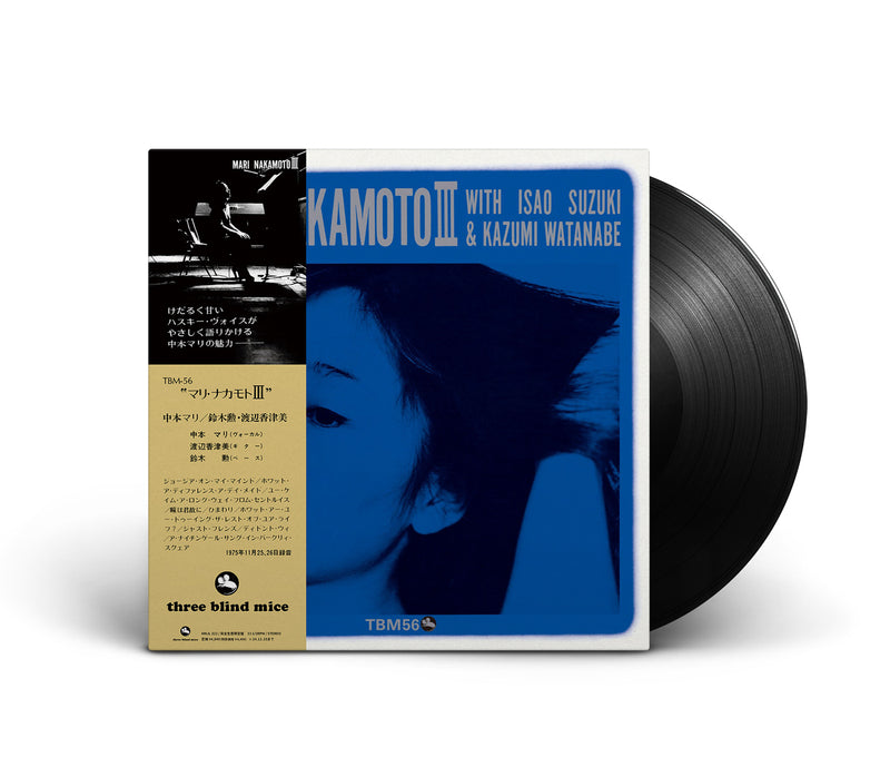 Mari Nakamoto With Isao Suzuki & Kazumi Watanabe – Mari Nakamoto III (LP+Obi)