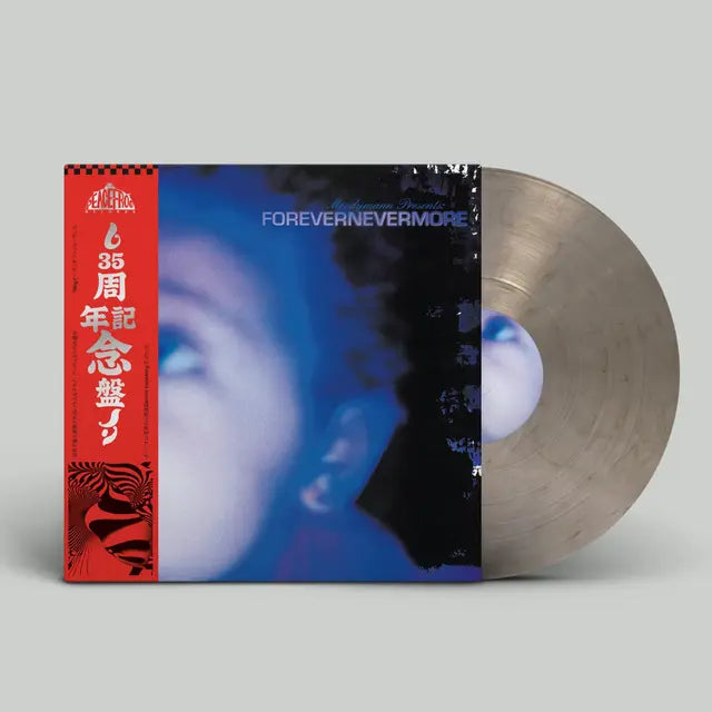 Moodymann - Forevernevermore (Smoky Colored Vinyl 2LP)