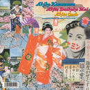 金沢明子 - 秋田大黒舞 / 秋田音頭 (7")