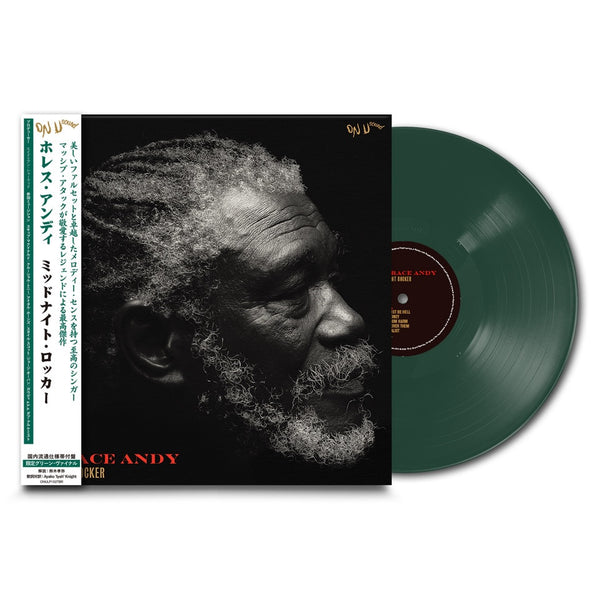 Horace Andy - Midnight Rocker (Green Vinyl LP+Obi)