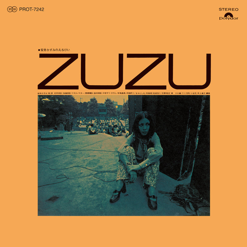 Kazumi Yasui - 安井かずみのえるぴい "Zu Zu" (LP)