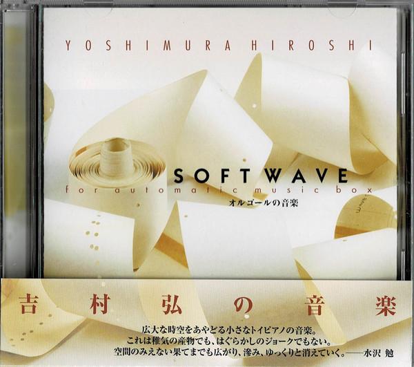 吉村弘 -  Soft Wave for Automatic Music Box (CD)