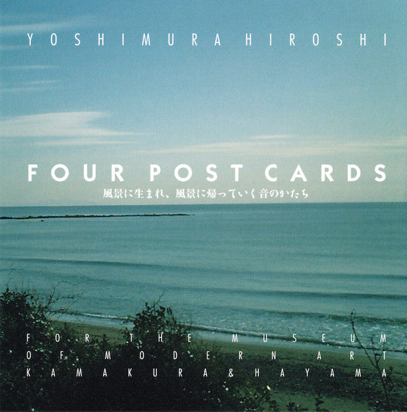 Hiroshi Yoshimura - Four Post Cards (CD)