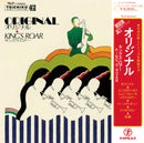 キングス・ロアー King's Roar / オリジナル Original (LP)