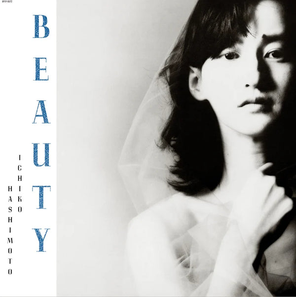 Japanese – Meditations