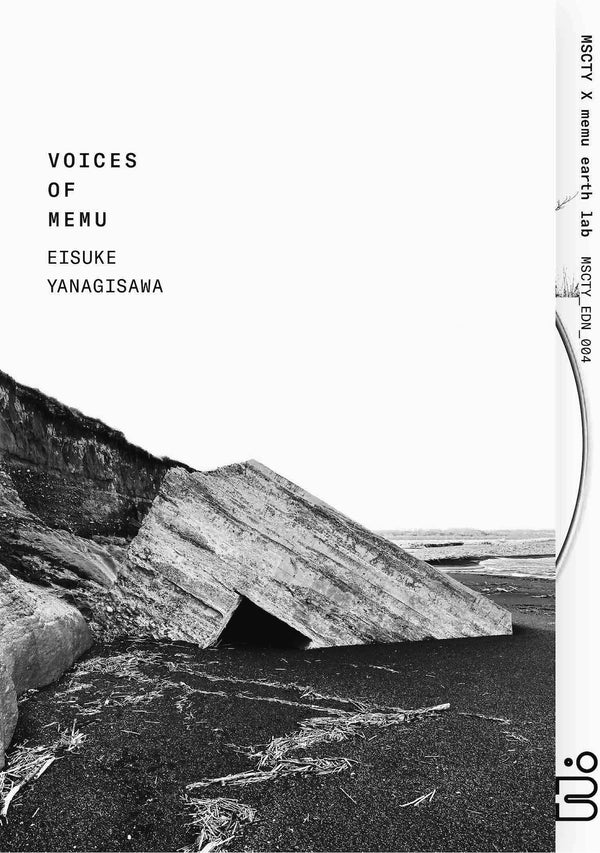 Eisuke Yanagisawa - Voices of Memu (2CD+Booklet)