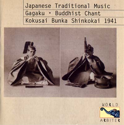 V.A. - Japanese Traditional Music: Gagaku, Buddhist Chant... (CD)