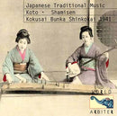 V.A. - Japanese Traditional Music: Koto - Shamisen (CD)