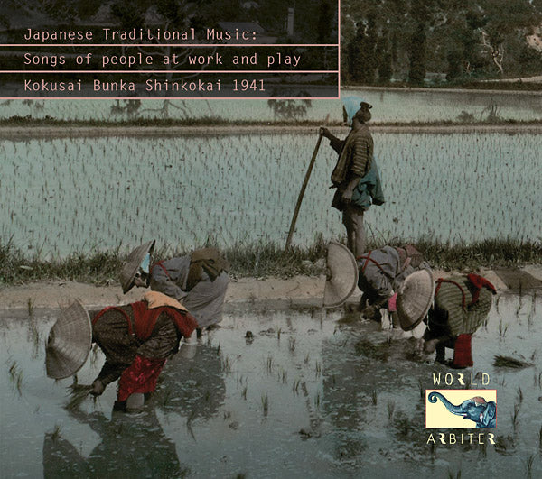 Japanese Traditional Music: Songs of People at Work and Play - Kokusai Bunka Shinkokai 1941 (CD)