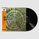 Aphex Twin - Collapse EP (12"+Obi)