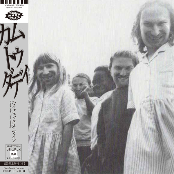 Aphex Twin - Come to Daddy (12"+Obi)