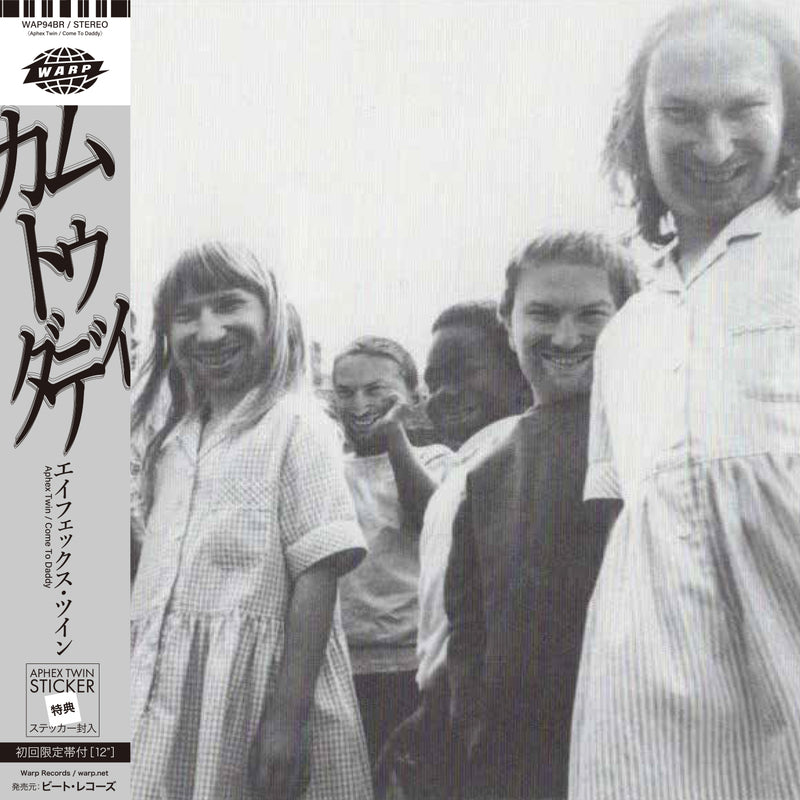 Aphex Twin - Come to Daddy (12"+Obi)