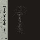 Oneohtrix Point Never - Garden of Delete (2LP+Obi)