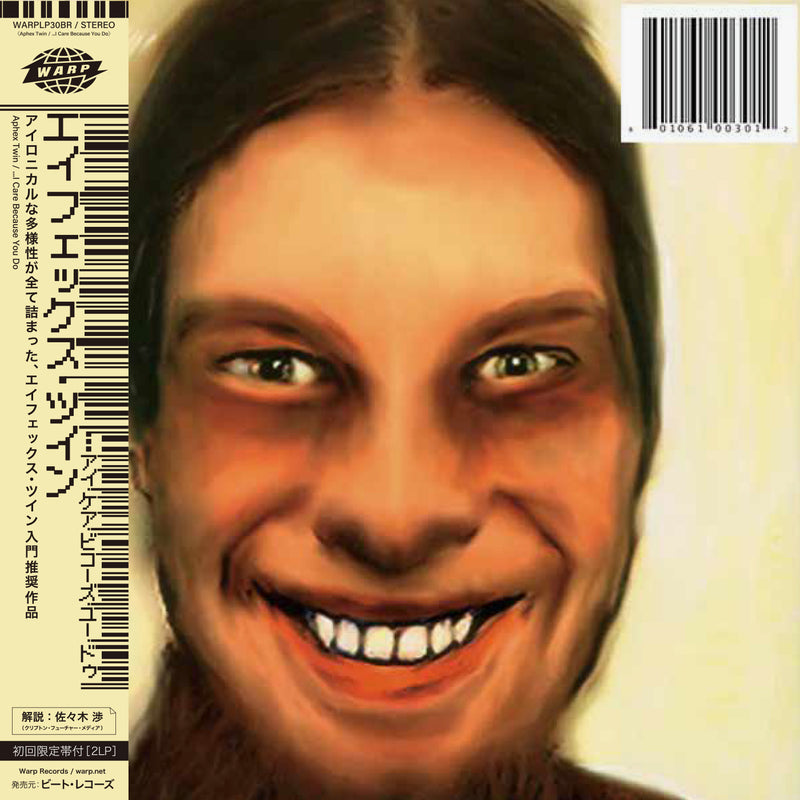 Aphex Twin - I Care Because You Do (2LP+Obi) – Meditations