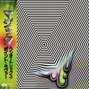 Oneohtrix Point Never - Magic Oneohtrix Point Never (2LP+Obi)