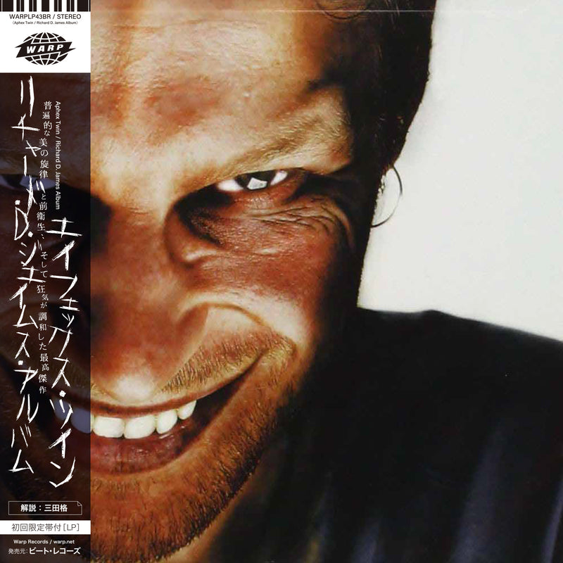 Aphex Twin - Richard D. James Album (LP+Obi) – Meditations