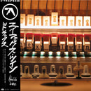 Aphex Twin - Drukqs (4LP+Obi)